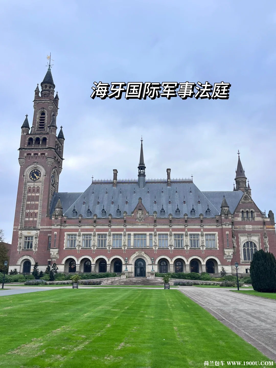 海牙🇳🇱的珍珠少女_14.jpg