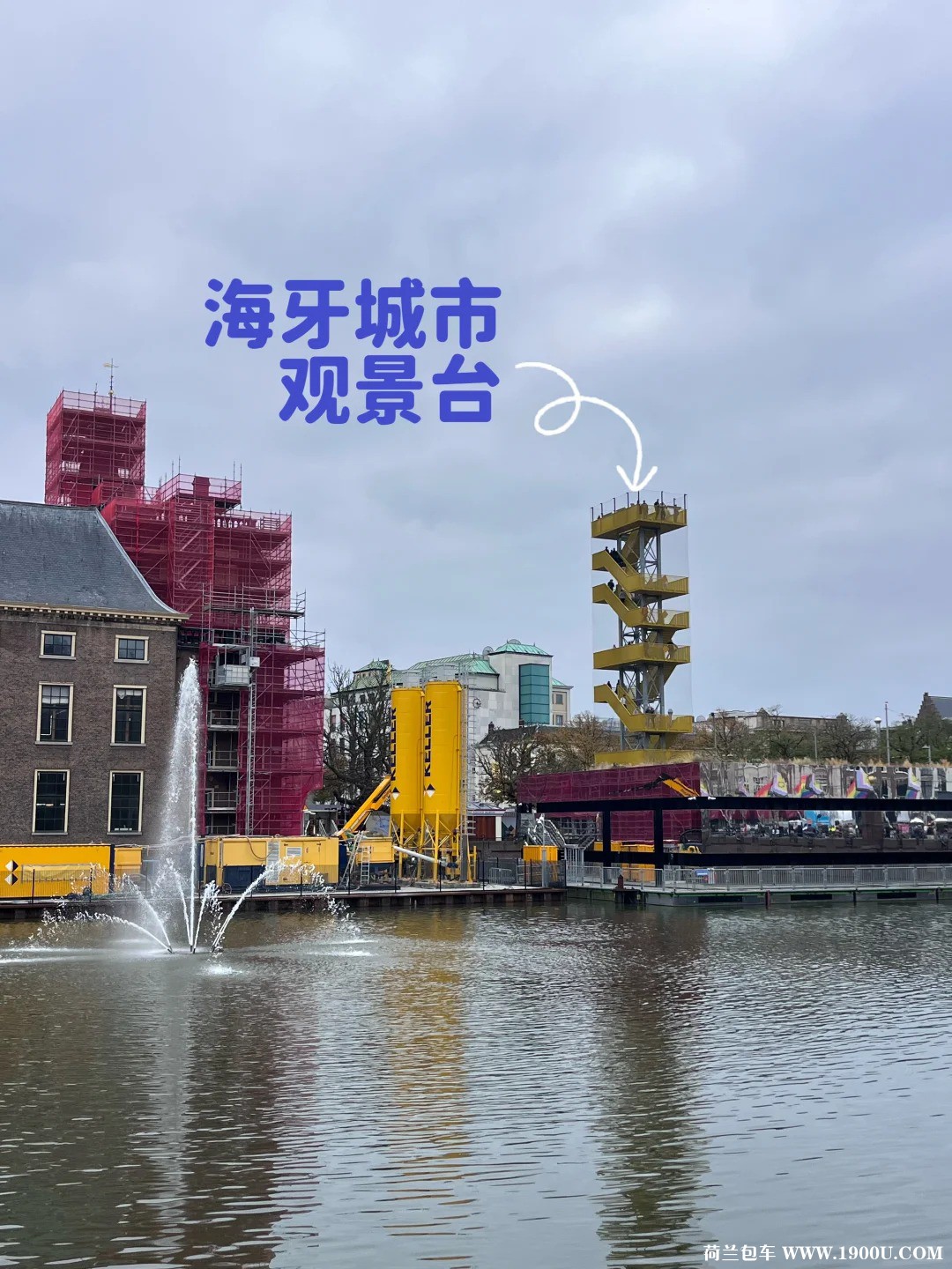 海牙🇳🇱的珍珠少女_11.jpg